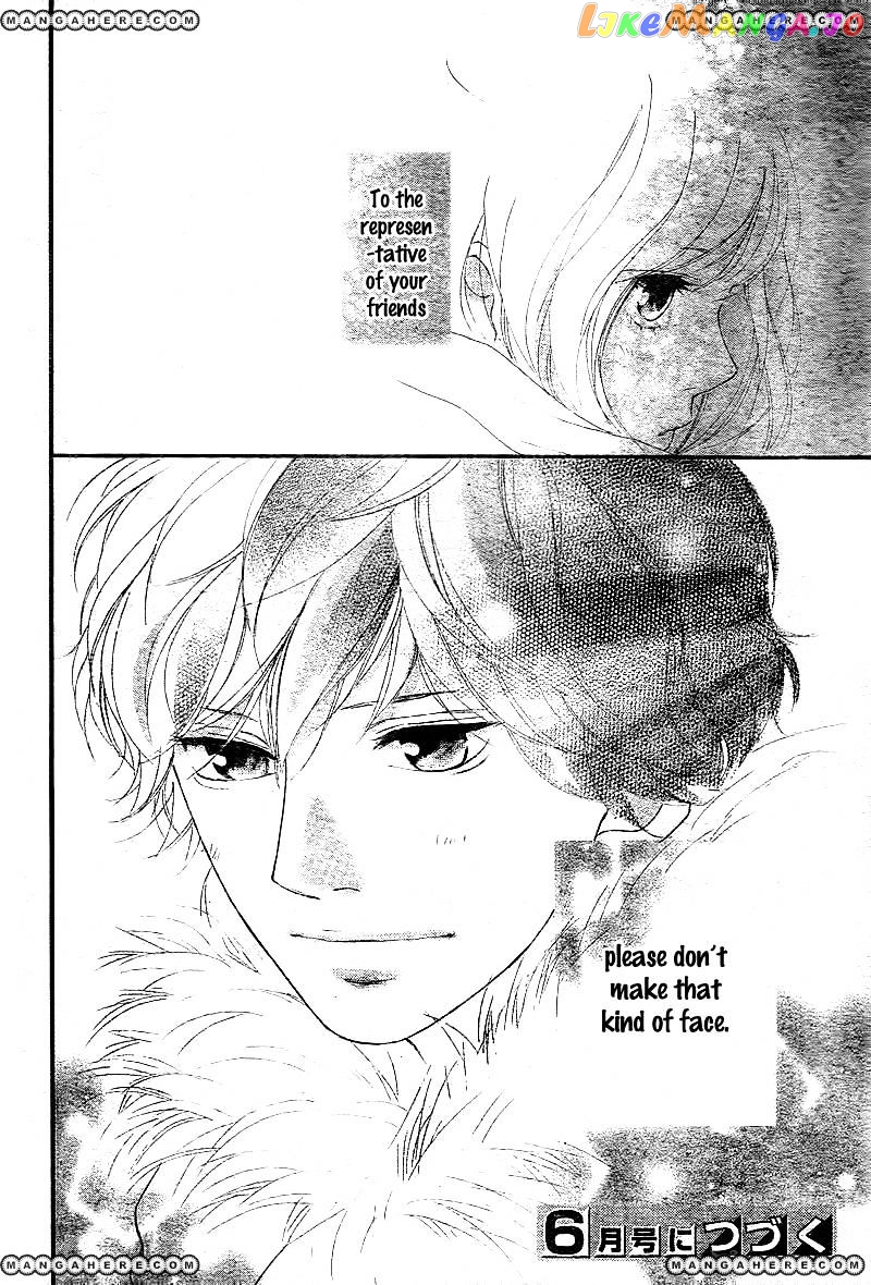 Ao Haru Ride, Chapter 39 image 45
